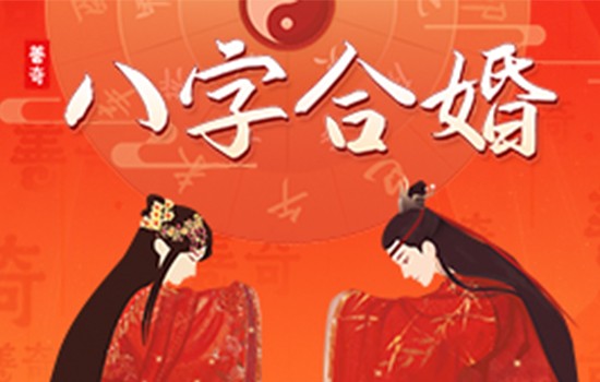 日柱解析查询 癸酉日柱的婚姻算命