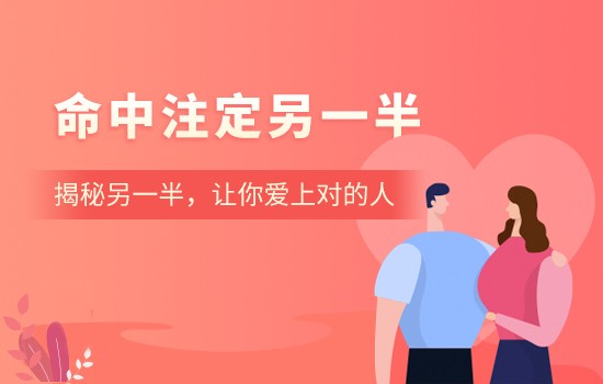 千里姻缘一线牵 八字看你会哪年结婚