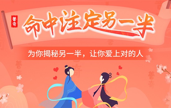 婚姻不顺是什么原因 夫妻缘分账再怎么算