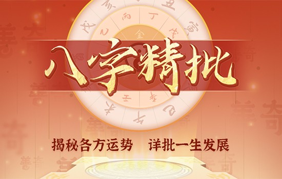 免费查询命运 2023命运免费测