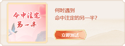 庚申日柱女命婚姻好吗 庚申日柱配偶家境好不好